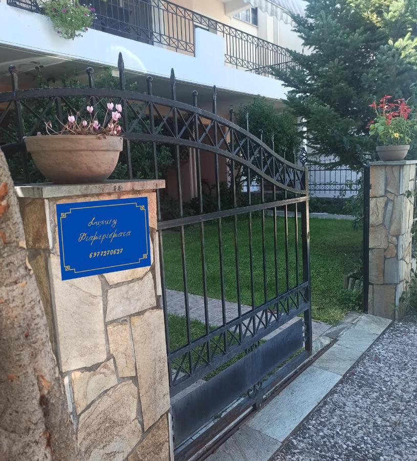 Sweet Dreams Home Tríkala Екстериор снимка